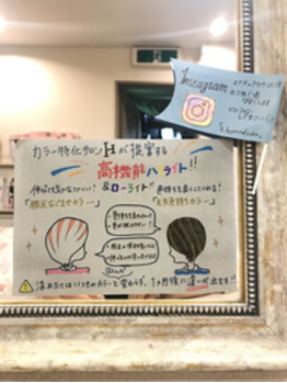 カラーでお悩みの方は高機能ハイ・ローライトで!_20190228_1