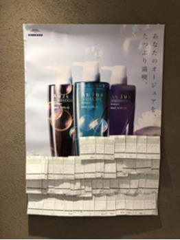 リピーターキャンペーンあとわずか！！_20170615_1