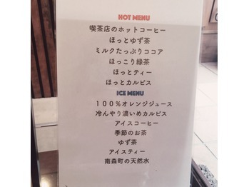 ☆新しくメニューが加わりました☆_20160302_1