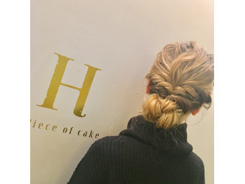 ＊ヘアアレンジ＊_20171107_1