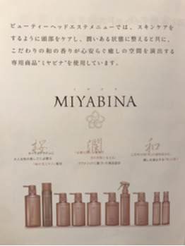2019年スパ始めお待ちしております♪_20190109_2