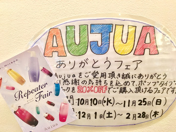  お得なキャンペーン中！！_20181018_1