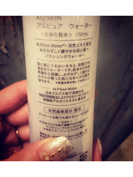 手放せない愛用品_20180607_2