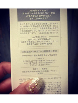 手放せない愛用品_20180607_3