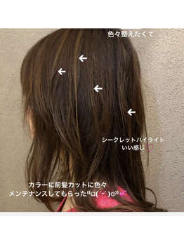 今までと『なんか違う』自分になれるカラー_20190216_1