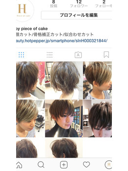 インスタグラム☆_20170116_2
