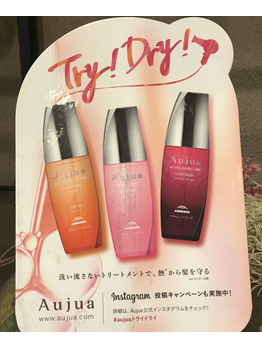 ドライヤー・コテ・アイロン使用する方必見！_20181004_2