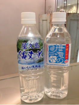 美味しいお水_20160826_2