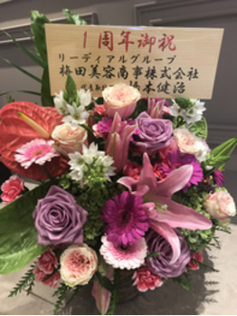 1周年!!!_20170503_1