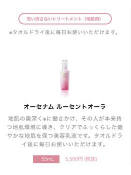 秋のヘアケアと予防美容！_20170913_1