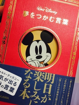 最近の愛読書♪♪_20160402_1