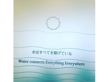 上質に触れる、お水のチカラの感動体験_20180721_2