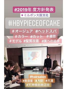 改めて、、今年もよろしくお願いします！_20190213_1