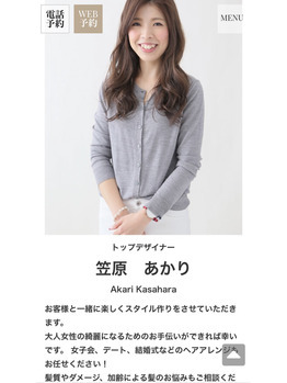 2017年東京ガールズコレクション参加決定！！_20170228_2
