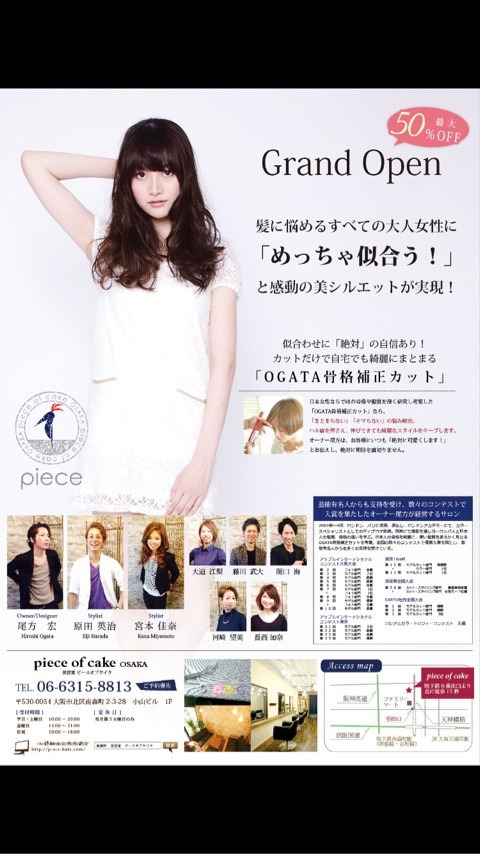 {0E97AC90-B8A1-4521-BAD7-CB8CA160A90F:01}
