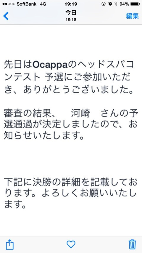 {8ADCCB02-CD00-4FDC-AF81-0295A7017128:01}